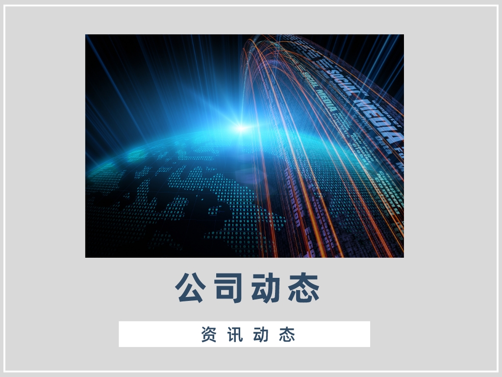 喜报 | 谱度众合荣获ISO9001质量管理体系认证